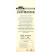 Блесна на хищную рыбу, колеблющаяся, EOS Kastmaster W150018, вес 3,5г, цвет GS551003